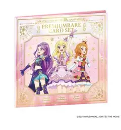 2026年最新】星宮いちご プレミアムの人気アイテム - メルカリ