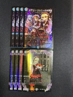 2026年最新】デュエマ 詰め合わせの人気アイテム - メルカリ