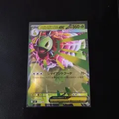 2026年最新】メガメガニウムex(ミラー)の人気アイテム - メルカリ