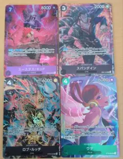 2026年最新】スパンダイン パラレルの人気アイテム - メルカリ