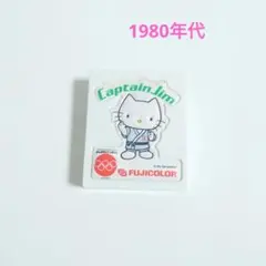 2026年最新】キティ オリンピックの人気アイテム - メルカリ