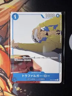 2026年最新】カイドウに挑め！の人気アイテム - メルカリ