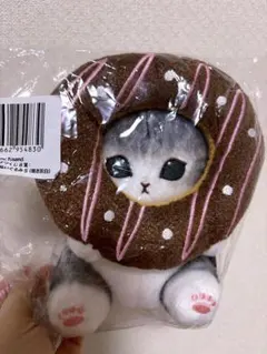 2026年最新】MOFUSAND ドーナツくじの人気アイテム - メルカリ