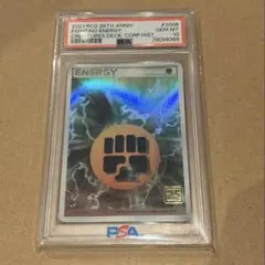 2026年最新】闘エネルギー ホロンの人気アイテム - メルカリ