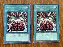 2026年最新】洗脳ブレインコントロールの人気アイテム - メルカリ