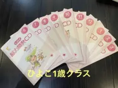 2026年最新】七田式 能力開発cdの人気アイテム - メルカリ