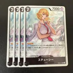 2026年最新】ステューシーカードの人気アイテム - メルカリ