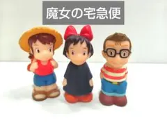 2026年最新】魔女の宅急便指人形の人気アイテム - メルカリ