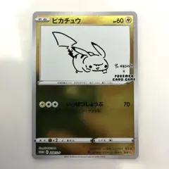 2026年最新】長場雄 ピカチュウ プロモの人気アイテム - メルカリ