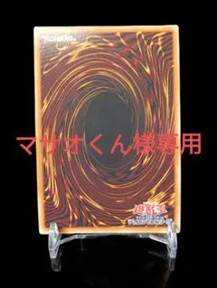 2026年最新】ブラックマジシャンガール 25th クオシクの人気アイテム