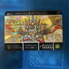 2026年最新】バーサルロードスペリオルガンダムの人気アイテム - メルカリ