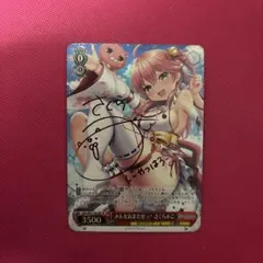 2026年最新】さくらみこ spの人気アイテム - メルカリ