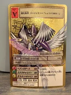 2026年最新】ホーリーエンジェモンの人気アイテム - メルカリ