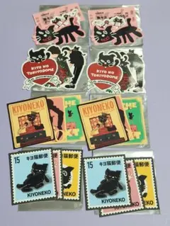 2026年最新】キヨ15周年くじの人気アイテム - メルカリ