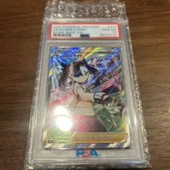 2026年最新】マリィのプライド psa9の人気アイテム - メルカリ