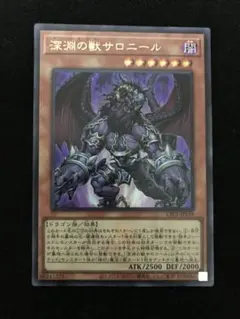 2026年最新】サロニール ウルトラの人気アイテム - メルカリ