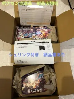 2026年最新】黒煙の支配者デッキビルドBOXの人気アイテム - メルカリ