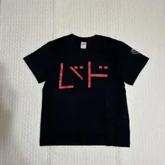 2026年最新】岡村靖幸 tシャツの人気アイテム - メルカリ