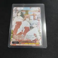 2026年最新】ヴァイス 甘神夜重の人気アイテム - メルカリ