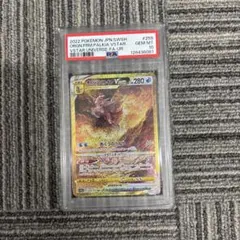 2026年最新】オリジンパルキアvstar ur psa10の人気アイテム - メルカリ