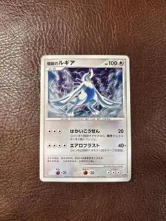2026年最新】ルギア爆誕の人気アイテム - メルカリ