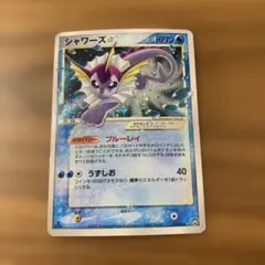 シャワーズ ワールドチャンピオンズパック 015/108 - メルカリ