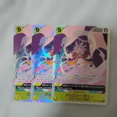 2026年最新】OP13-108 ジュエリー・ボニーの人気アイテム - メルカリ