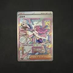 2026年最新】ポケモン バイオレット ミモザの人気アイテム - メルカリ