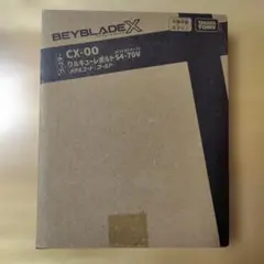 2026年最新】ワルキューレボルトの人気アイテム - メルカリ