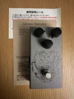 2026年最新】Organic sounds hydraの人気アイテム - メルカリ