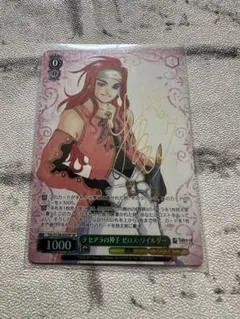 2026年最新】ゼロス・ワイルダーの人気アイテム - メルカリ