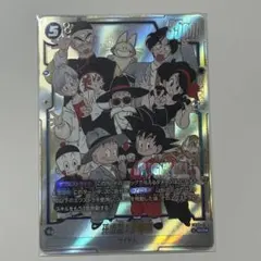 2026年最新】フュージョンワールド 孫悟空 シークレットの人気アイテム