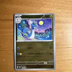 2026年最新】ハクリュー マスターボールの人気アイテム - メルカリ