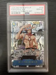2026年最新】コミパラ psa10 エースの人気アイテム - メルカリ
