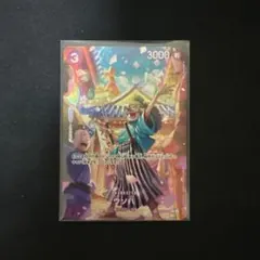 2026年最新】ウソ八 ワンピースカード spの人気アイテム - メルカリ