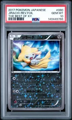 2026年最新】besT of xy ミラーの人気アイテム - メルカリ