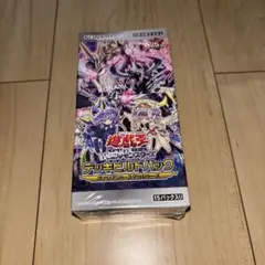 2026年最新】デッキビルドパック -ヴァリアント・スマッシャーズ-の