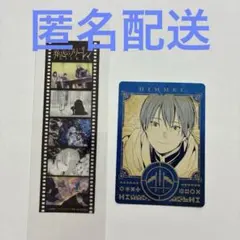 2026年最新】葬送のフリーレン 特典 ステッカーの人気アイテム - メルカリ