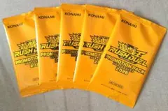 2026年最新】ラッシュデュエル プロモーションパックの人気アイテム