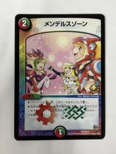 2026年最新】プロモ メンデルスゾーンの人気アイテム - メルカリ