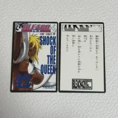 2026年最新】BLEACH カード ハリベルの人気アイテム - メルカリ