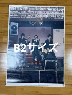 2026年最新】ミッシェルガンエレファント ポスターの人気アイテム