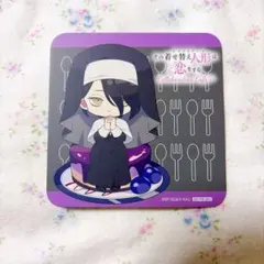 2026年最新】着せ替え人形は恋をする コースターの人気アイテム - メルカリ