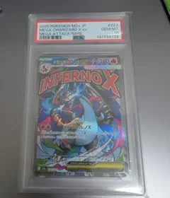 2026年最新】MEGAリザードンの人気アイテム - メルカリ