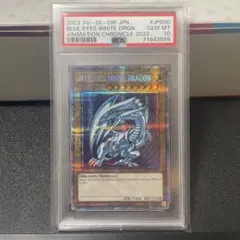 2026年最新】アニクロ ブルーアイズの人気アイテム - メルカリ