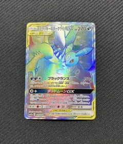 2026年最新】タッグチーム hrの人気アイテム - メルカリ