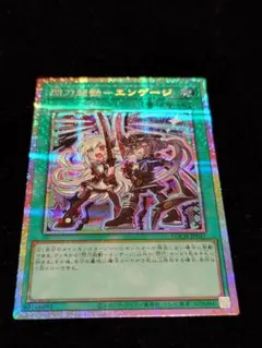 2026年最新】エンゲージ 絵違いの人気アイテム - メルカリ