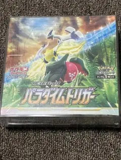 2026年最新】パラダイムトリガー box シュリンク付きの人気アイテム