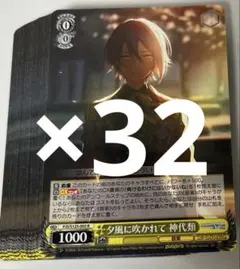 2026年最新】神代類 ヴァイスの人気アイテム - メルカリ