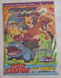 2026年最新】ポケモンスクープの人気アイテム - メルカリ